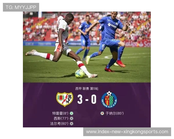 西甲豪门财务公开引热议,球迷要求透明化