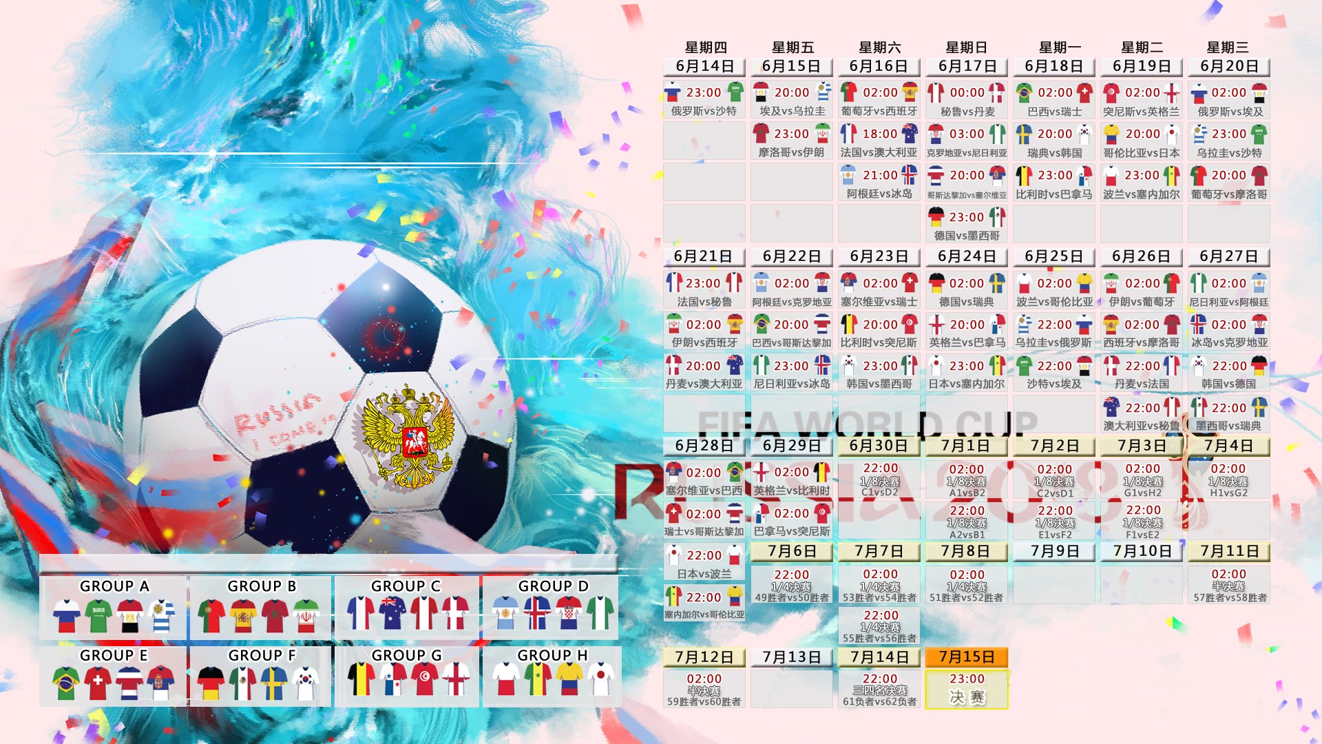 2026年女子足球联赛：观众人数再创新高，2021女子足球奥运会预选赛
